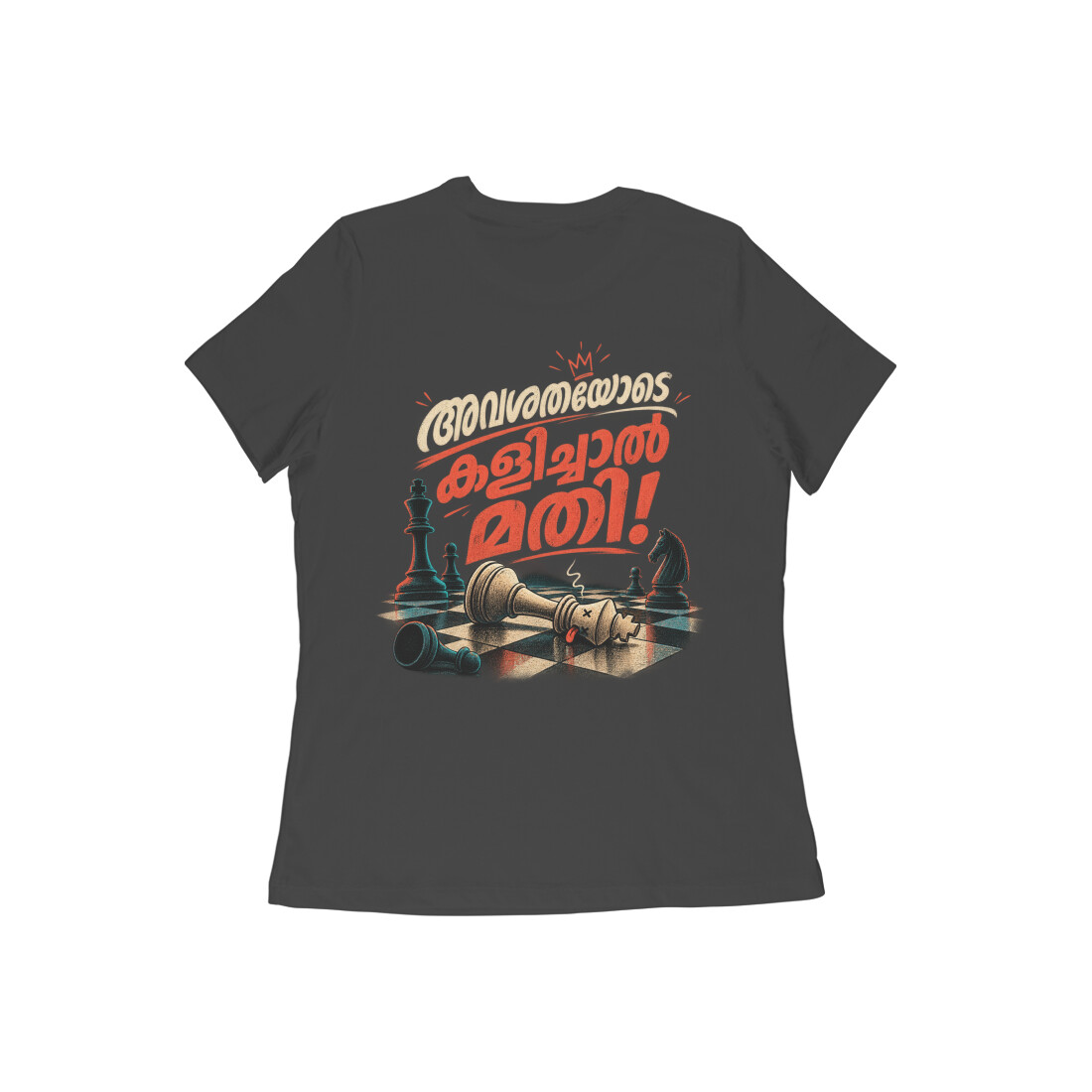 Avasathayode (Malayalam) Tee — Black