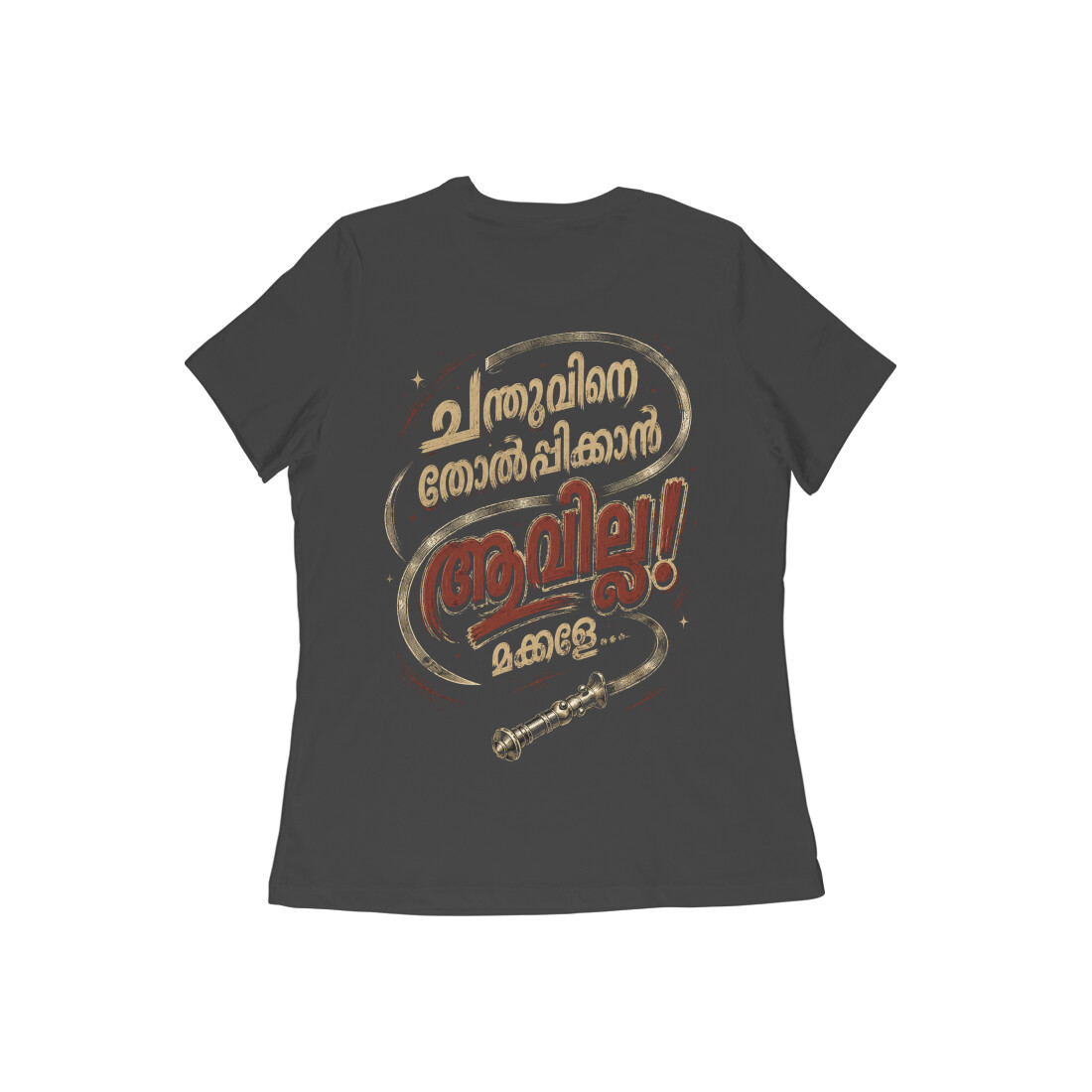 Chandu (Malayalam) Tee — Black
