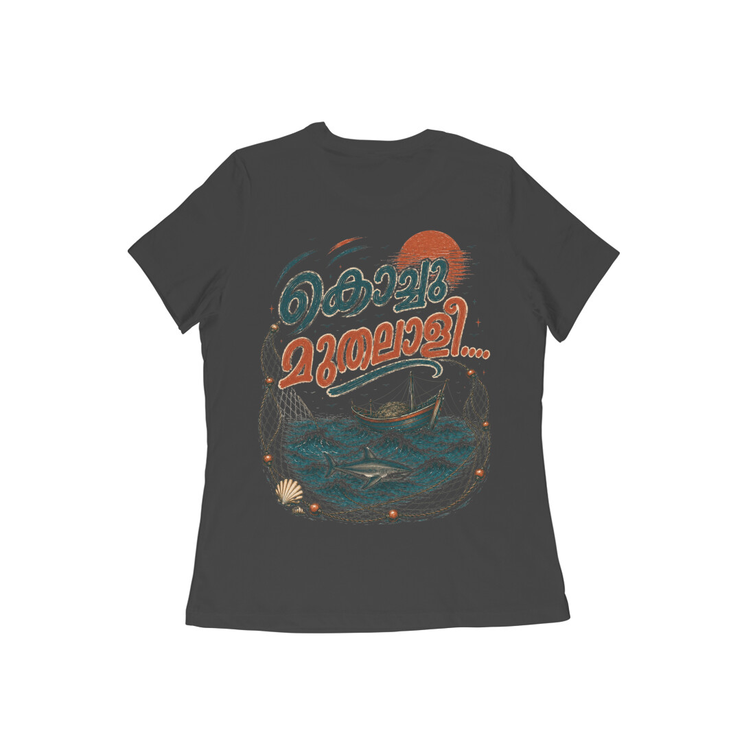 Kochu Mothalali (Malayalam) Tee — Black
