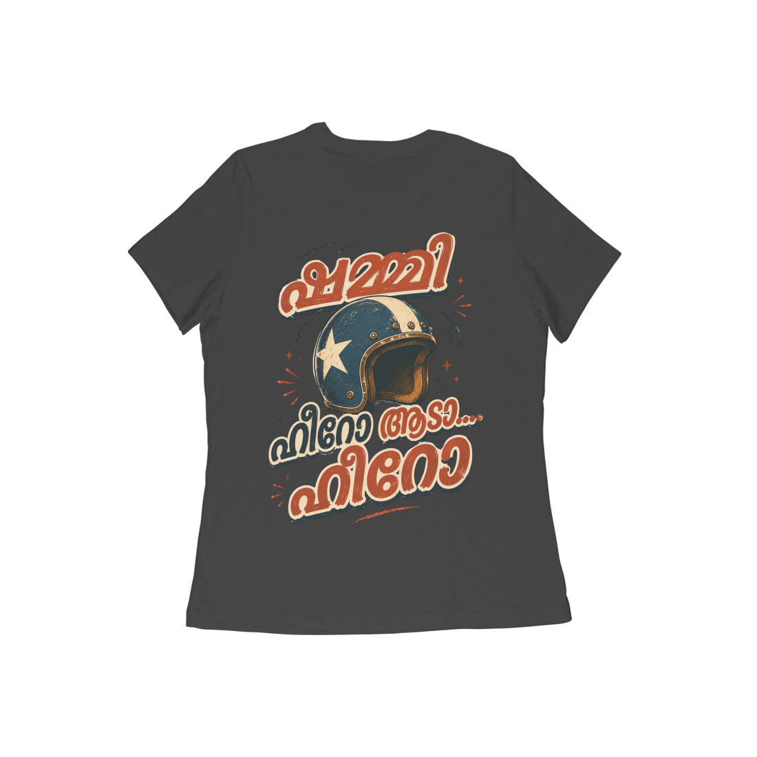 Shammi (Malayalam) Tee — Black